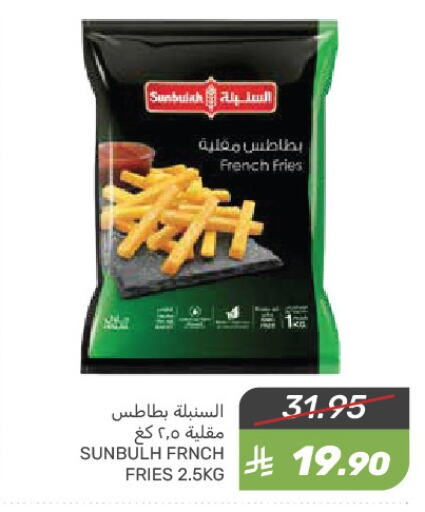 Frozen Food in Mazaya, Saudi Arabia Offers - Saudi Arabia available at Mazaya in KSA, Saudi Arabia, Saudi - Qatif