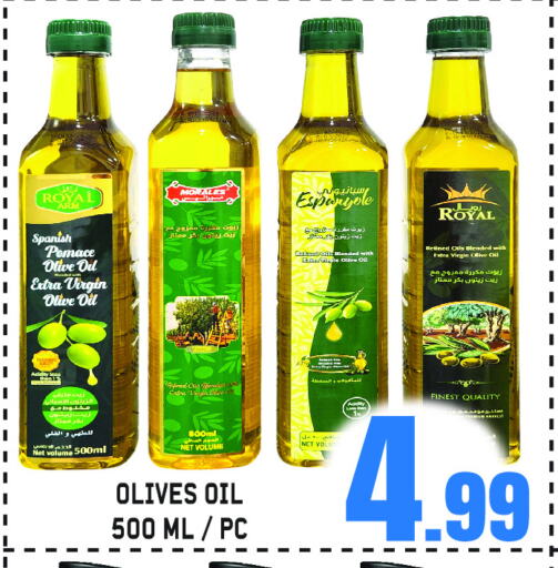 زيت الزيتون البكر available at جفت مارت - الشارقة in الإمارات العربية المتحدة , الامارات - الشارقة / عجمان