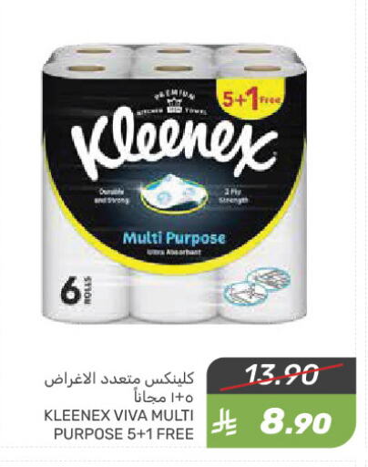 available at Mazaya in KSA, Saudi Arabia, Saudi - Qatif