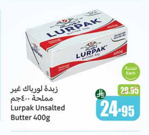 available at Othaim Markets in KSA, Saudi Arabia, Saudi - Al Hasa
