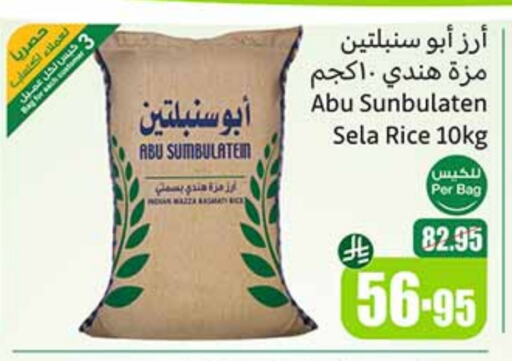 available at Othaim Markets in KSA, Saudi Arabia, Saudi - Mahayil