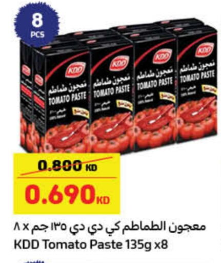 Tomato available at Carrefour in Kuwait - Ahmadi Governorate