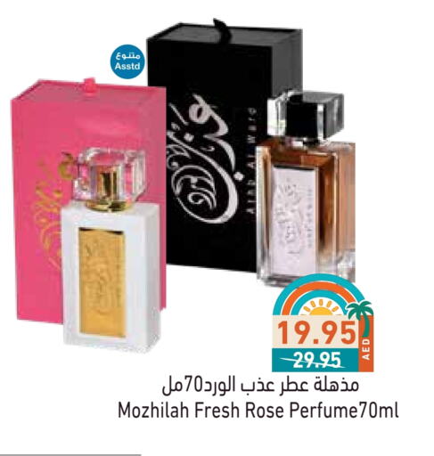 Fragrance in Aswaq Ramez, UAE Offers - United Arab Emirates available at Aswaq Ramez in UAE - Abu Dhabi