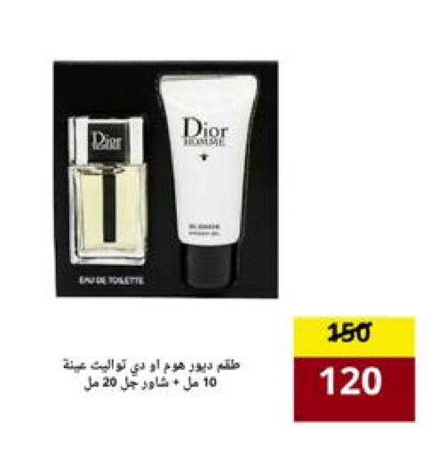 Bath & Body in AlFarawla Store, Saudi Arabia Offers - Saudi Arabia available at AlFarawla Store in KSA, Saudi Arabia, Saudi - Al Hasa