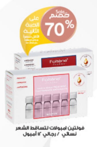 Hair Care in Al-Dawaa Pharmacy, Saudi Arabia Offers - Saudi Arabia available at Al-Dawaa Pharmacy in KSA, Saudi Arabia, Saudi - Wadi ad Dawasir