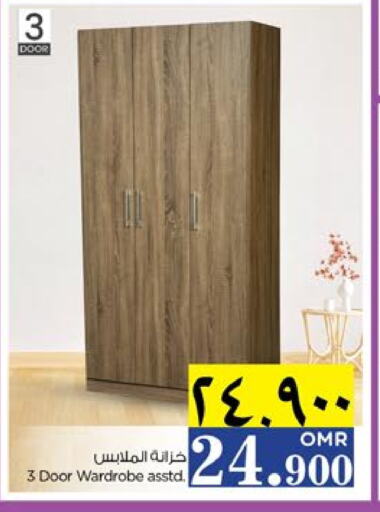 أثاث المنزل in نستو هايبر ماركت, عُمان Offers - عُمان available at نستو هايبر ماركت in عُمان - صلالة