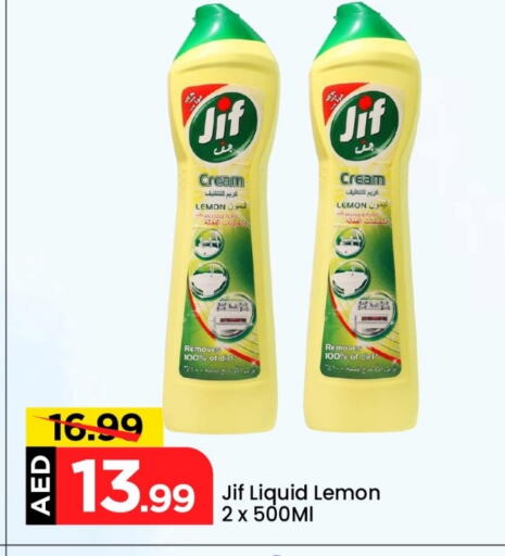 Lemon available at Mark & Save in UAE - Abu Dhabi