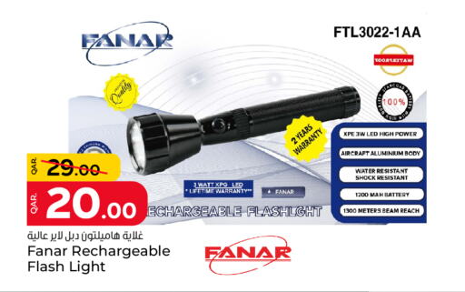 available at Paris Hypermarket in Qatar - Al Rayyan
