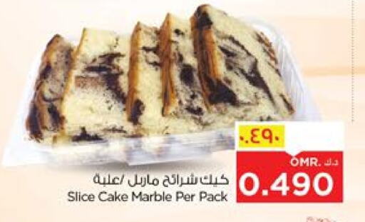 available at نستو هايبر ماركت in عُمان - صلالة
