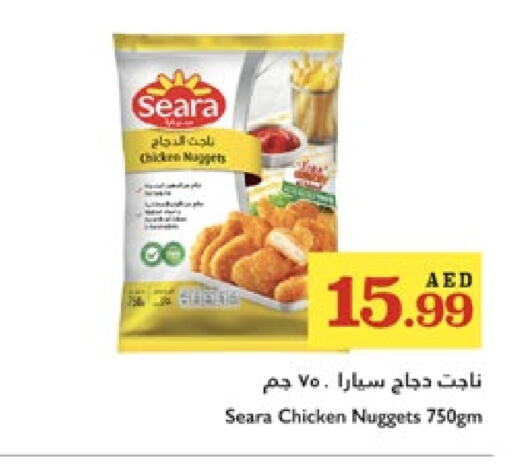 سيارا available at تروليز سوبرماركت in الإمارات العربية المتحدة , الامارات - دبي