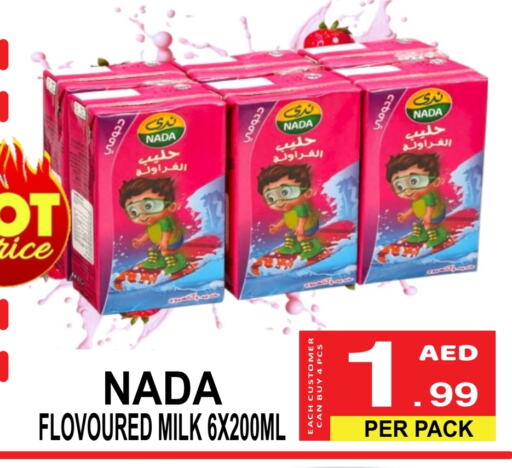 NADA available at Friday Center in UAE - Dubai