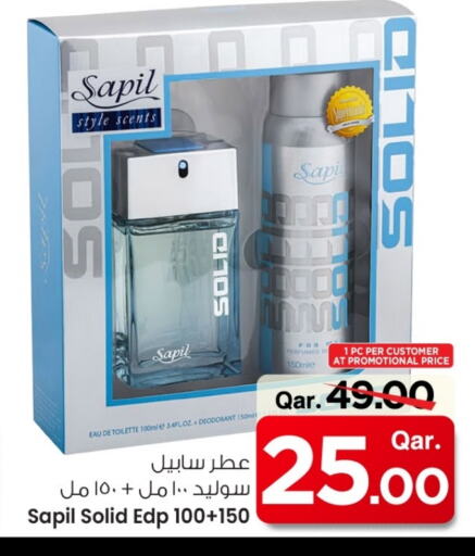 سابيل available at مارك & سيف in قطر - الوكرة
