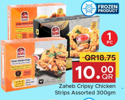 Chicken Strips available at Family Food Centre in Qatar - Al Rayyan