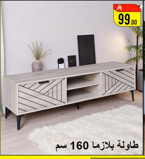 أثاث المنزل in ركن العائلة, المملكة العربية السعودية Offers - المملكة العربية السعودية available at ركن العائلة in مملكة العربية السعودية, السعودية, سعودية - حائل