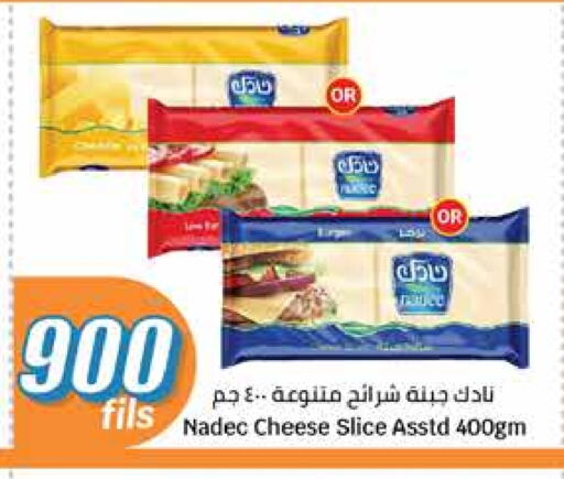 available at سيتي هايبرماركت in الكويت - محافظة الأحمدي