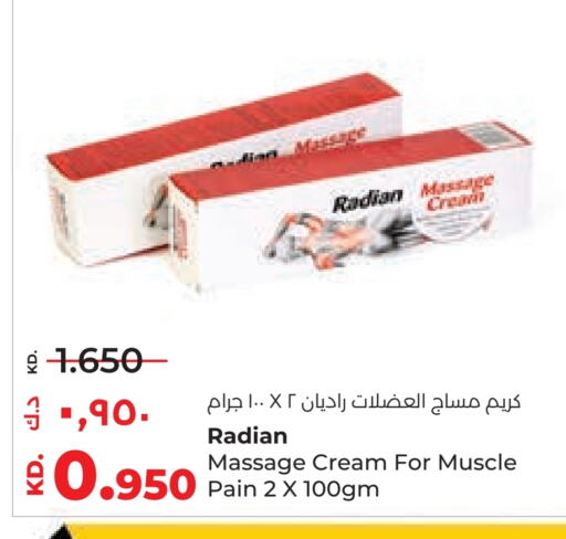 الرعاىة بالصحية in لولو هايبر ماركت, الكويت Offers - الكويت available at لولو هايبر ماركت in الكويت - محافظة الأحمدي