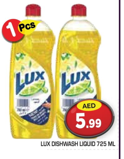 LUX available at Baniyas Spike  in UAE - Abu Dhabi
