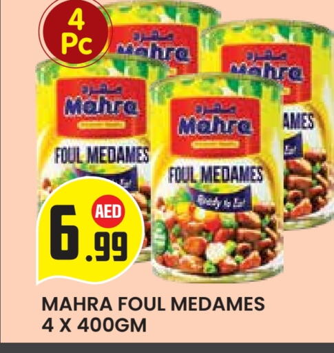 أغذية معلبة ومغلفة in سنابل بني ياس, UAE Offers - الإمارات العربية المتحدة available at سنابل بني ياس in الإمارات العربية المتحدة , الامارات - ٱلْعَيْن