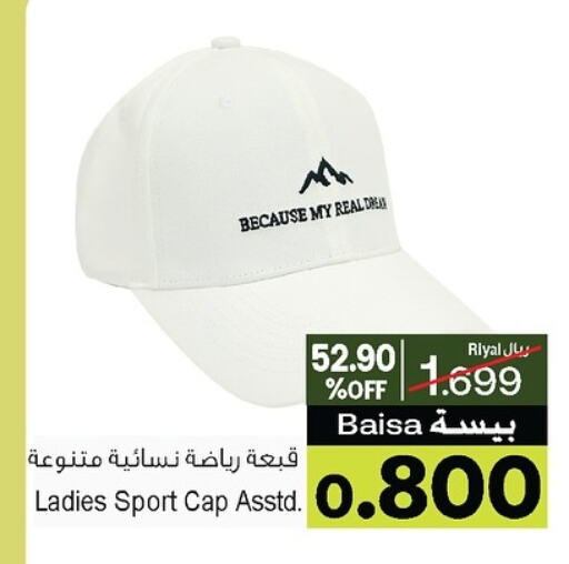 الاكسسوارات in أيه & أتش, عُمان Offers - عُمان available at أيه & أتش in عُمان - صُحار