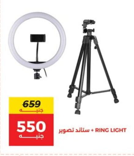available at Raneen in Egypt - Cairo
