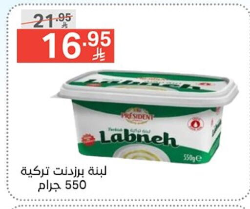 بريزيدنت لبنة available at نوري سوبر ماركت‎ in مملكة العربية السعودية, السعودية, سعودية - جدة