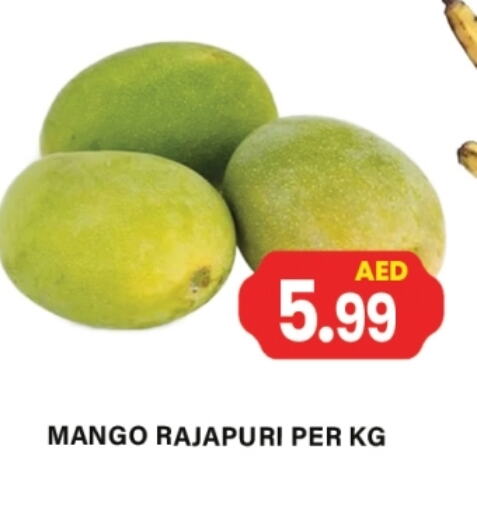 Mangoes available at Gulf Hypermarket LLC in UAE - Ras al Khaimah