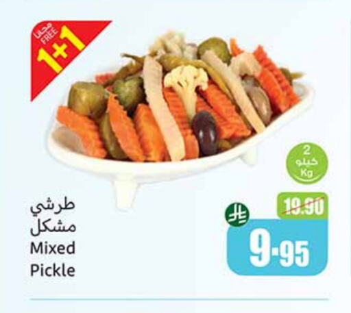 Canned & Packeted in Othaim Markets, Saudi Arabia Offers - Saudi Arabia available at Othaim Markets in KSA, Saudi Arabia, Saudi - Az Zulfi