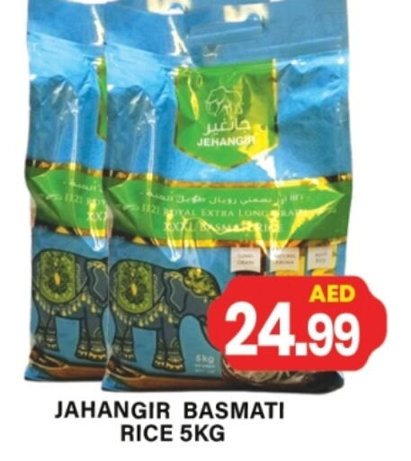 Rice in Gulf Hypermarket LLC, UAE Offers - United Arab Emirates Basmati / Biryani Rice available at Gulf Hypermarket LLC in UAE - Ras al Khaimah
