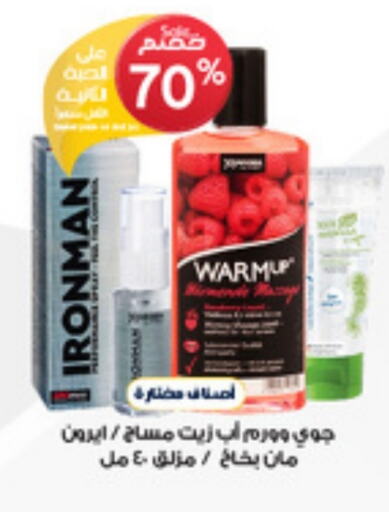 available at Al-Dawaa Pharmacy in KSA, Saudi Arabia, Saudi - Khamis Mushait