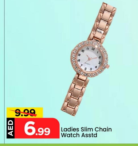 available at Mark & Save in UAE - Dubai