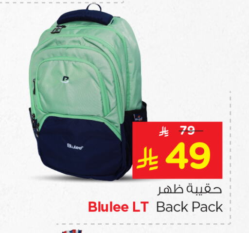 School Bag available at Nesto in KSA, Saudi Arabia, Saudi - Riyadh