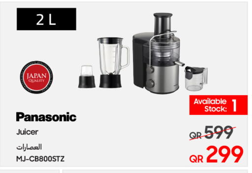 PANASONIC Juicer available at Techno Blue in Qatar - Al Rayyan