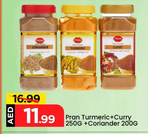 بران بهارات available at مارك & سيف in الإمارات العربية المتحدة , الامارات - دبي
