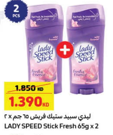 available at Carrefour in Kuwait - Ahmadi Governorate