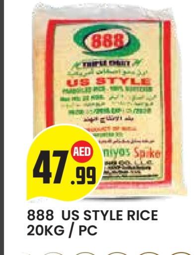 Rice in Baniyas Spike , UAE Offers - United Arab Emirates available at Baniyas Spike in UAE - Al Ain