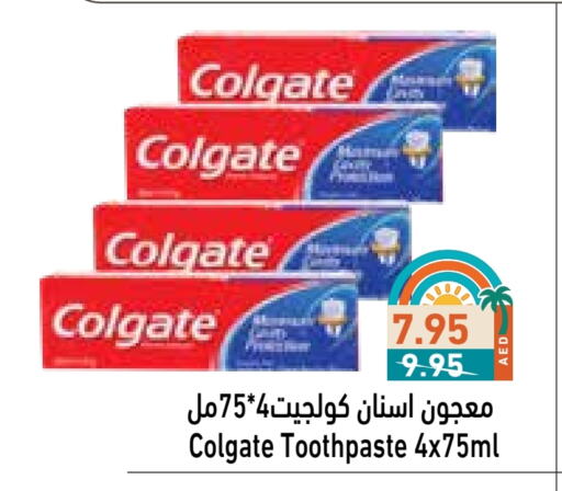 COLGATE Toothpaste available at Aswaq Ramez in UAE - Sharjah / Ajman