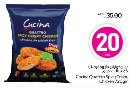 available at ADCOOP in UAE - Al Ain