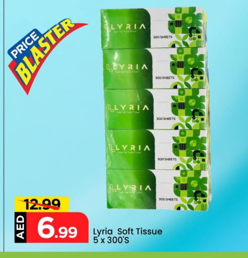 available at Mark & Save in UAE - Dubai