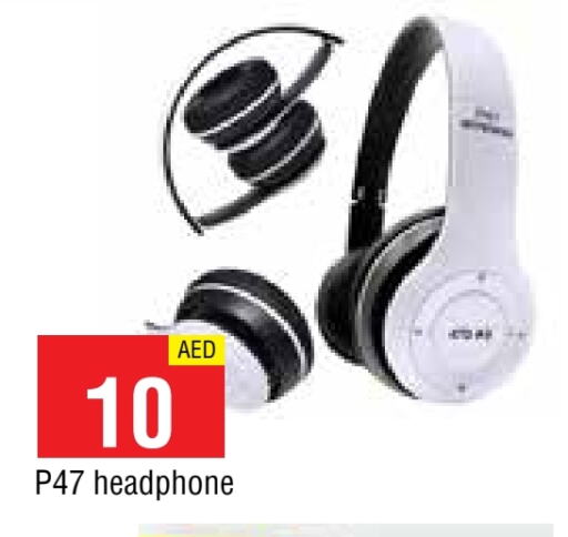 سماعات أذن available at المدينة in الإمارات العربية المتحدة , الامارات - الشارقة / عجمان