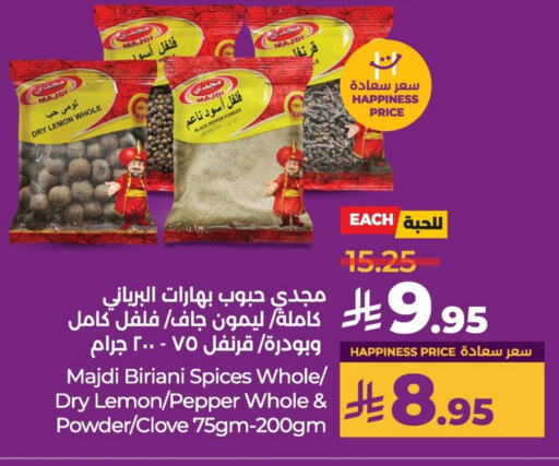 Dried Herbs available at LULU Hypermarket in KSA, Saudi Arabia, Saudi - Al Khobar