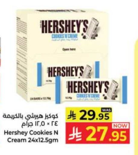 Biscuits in Kabayan Hypermarket, Saudi Arabia Offers - Saudi Arabia available at Kabayan Hypermarket in KSA, Saudi Arabia, Saudi - Jeddah