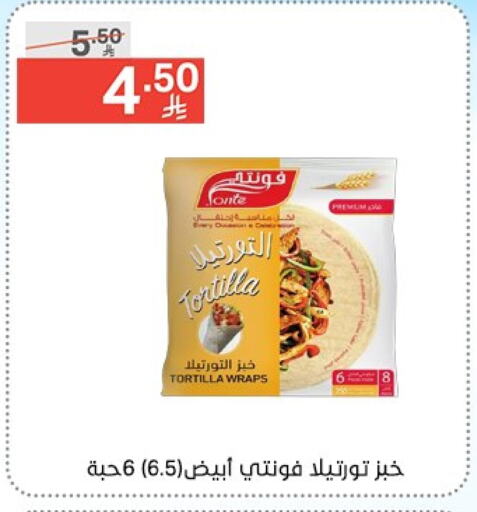 الأطعمة المجمدة in نوري سوبر ماركت, المملكة العربية السعودية Offers - المملكة العربية السعودية available at نوري سوبر ماركت in مملكة العربية السعودية, السعودية, سعودية - جدة