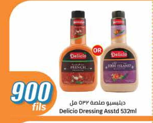available at City Hypermarket in Kuwait - Ahmadi Governorate
