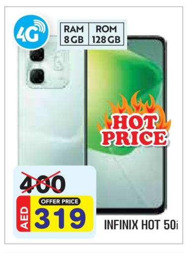 INFINIX available at Baniyas Spike  in UAE - Ras al Khaimah