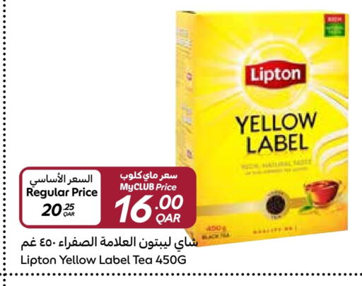 Tea & Coffee in Carrefour, Qatar Offers - Qatar Lipton available at Carrefour in Qatar - Al Khor