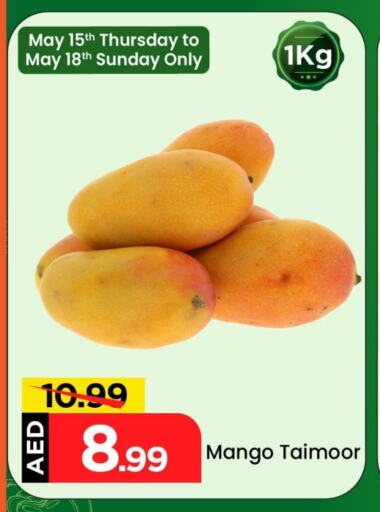 Fresh Fruits in Mark & Save, UAE Offers - United Arab Emirates Mango Mango available at Mark & Save in UAE - Dubai