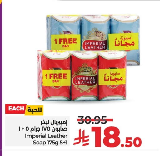 available at LULU Hypermarket in KSA, Saudi Arabia, Saudi - Qatif