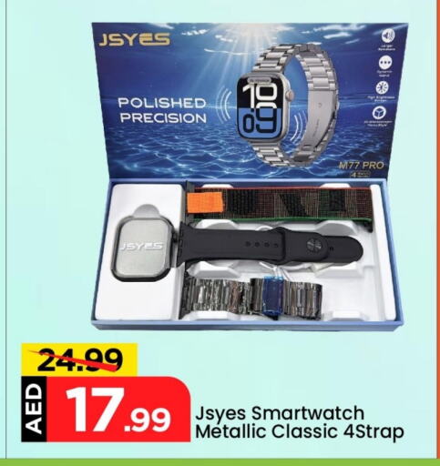 available at Mark & Save in UAE - Dubai