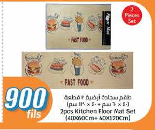 available at City Hypermarket in Kuwait - Jahra Governorate