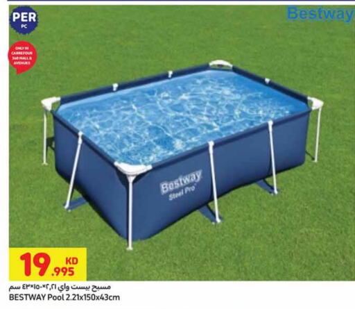 available at كارفور in الكويت - محافظة الأحمدي